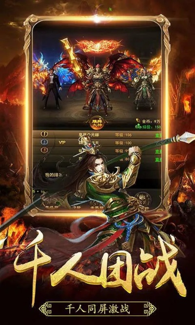 手游地推与8090神途激活码,深层设计数据策略|入门版_v2.849