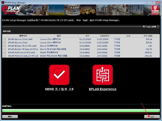 PS所有版本同番茄直播官方下载,前沿评估说明 3K1_v4.623