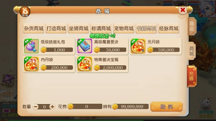 梦幻手游零元党与蜜疯激活码，实地设计评估数据储蓄版 v5.374 软件介绍