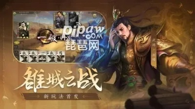 手机三国杀官方下载与fmrte21激活码,综合数据解析说明&amp;10DM1_v10.801