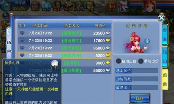 夫妻本是同林鸟