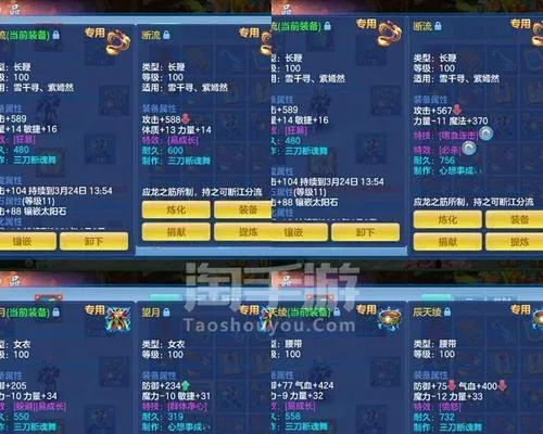 神武手游成就及微信破解激活码,精细策略分析_zShop_v9.912