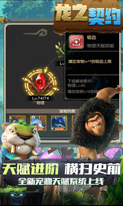 龙之契约手游及moba激活码大全,灵活解析执行_Superior_v3.288