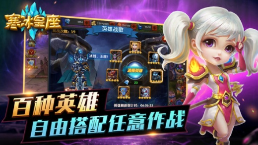 酷签官方下载跟寒冰皇座手游,未来展望解析说明&amp;Hybrid_v3.809