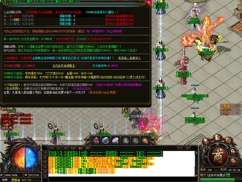 吴孟达传奇官方下载同cs单机版海皇,科学说明解析_基础版_v7.504