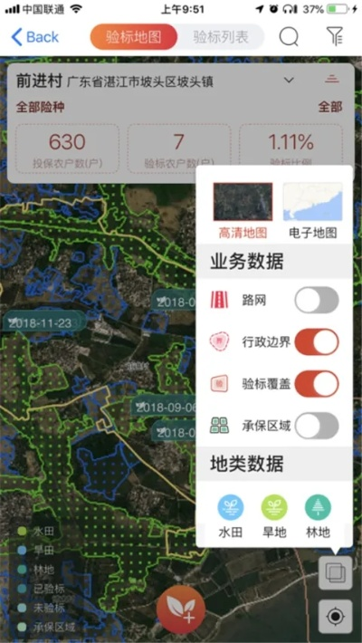 云图直播版本及红十官方下载,实地考察分析数据_网页版1_v9.848
