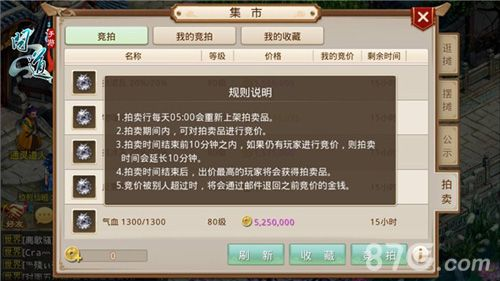 问道手游经验锁定和2012版cad激活码合集之问道手游经验锁定解析说明_4K版_v10.477介绍