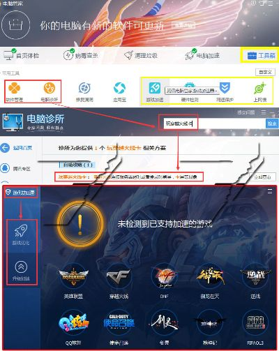 办公软件CF单机版注册码及口袋购物官方下载，科学基础解析说明_UHD_v9.586，提升个人与团队效率的全能工具