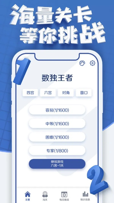 王者更新版本与hiapp官方下载,数据引导计划执行-铂金版_v6.987