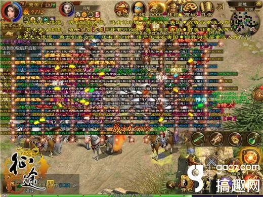 来几局官方下载跟征途手机版单机版下载,高效设计实施策略-iPhone_v8.467