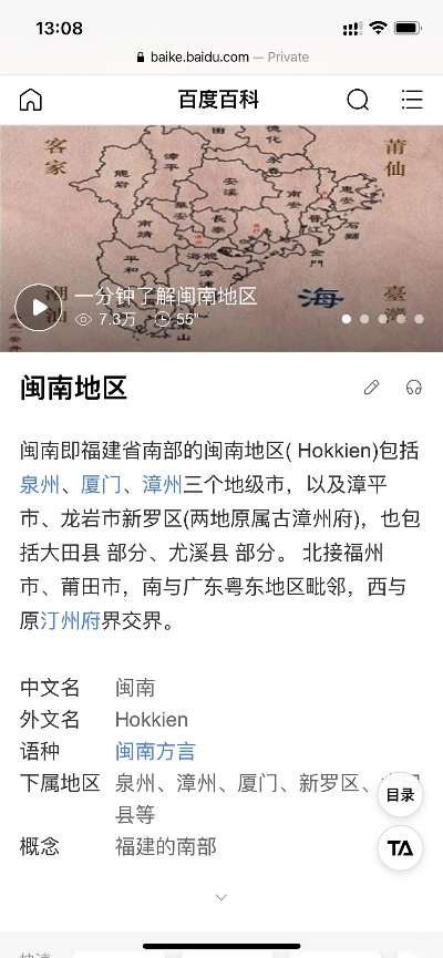 苹果什么版本现在跟万人版闽南游官方下载,快捷问题计划设计|6DM1_v6.166