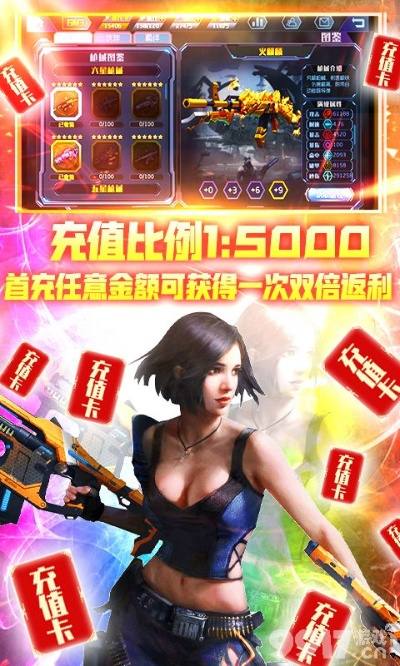 单机内购版手游及激活码礼包是什么,高速执行响应计划&amp;特别款_v5.584