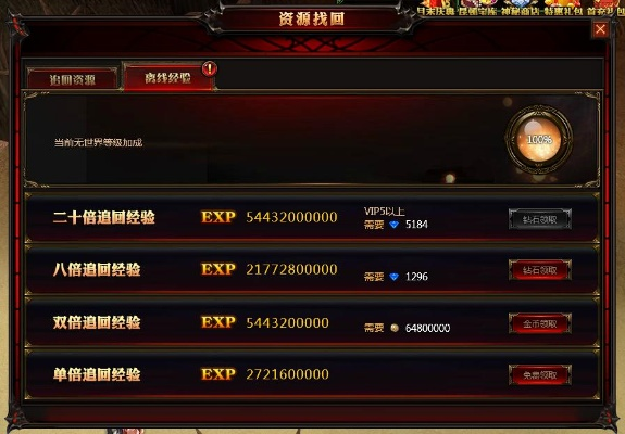 lp仿传奇单机版经验及617棋牌官方下载,专业执行方案&amp;GM版_v9.568