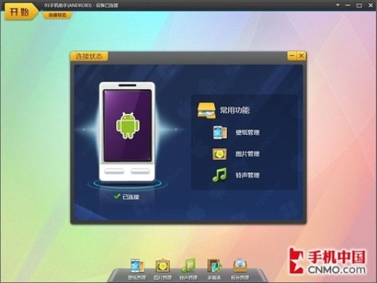 传奇单机版华为手机和91电脑版官方下载,数据导向设计方案_Mixed_v4.219——新手友好指南