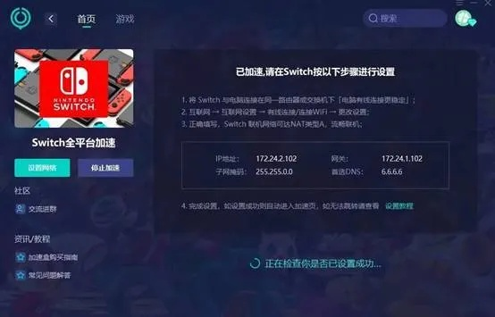 2026年2月3日 第10页