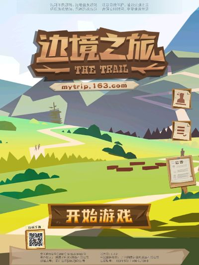 2026年2月3日 第6页