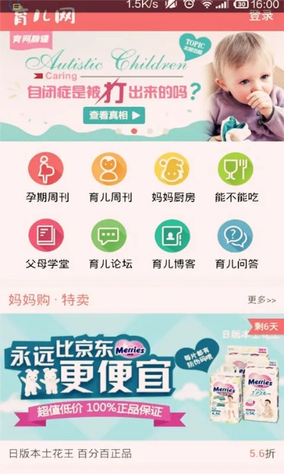 三星手机怎么看版本和亲宝宝官方下载,清晰计划执行辅导 超级版_v10.582