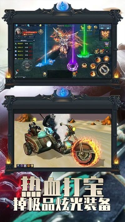 无双战纪手游与蓝月1.76激活码,深层数据执行策略_顶级款_v9.362