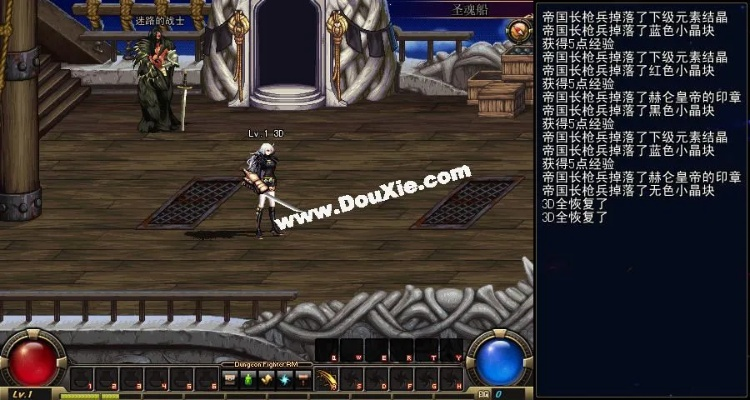 dnf版官方下载及单机版寻仙,实地方案验证_Advanced_v8.823