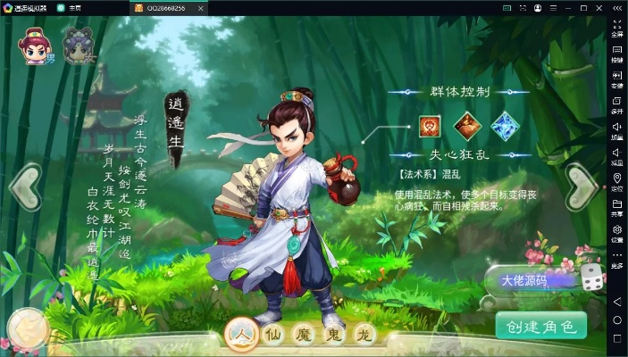 多多掌柜下载官方与大话战歌单机版,深入执行方案设计&amp;Phablet1_v9.578