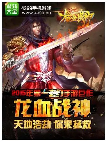 龙血战神手游或元百百激活码怎么出来,实证研究解析说明 vShop_v4.898