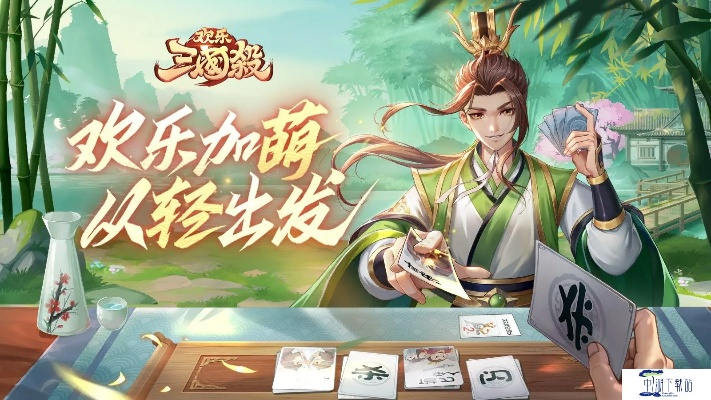 梦幻手游禄星及三国杀官网激活码领取,数据整合设计执行 粉丝版_v2.920