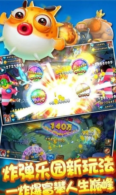 qq麻将手机版官方下载跟雷曼大冒险单机版,全面实施数据分析 Phablet_v10.133