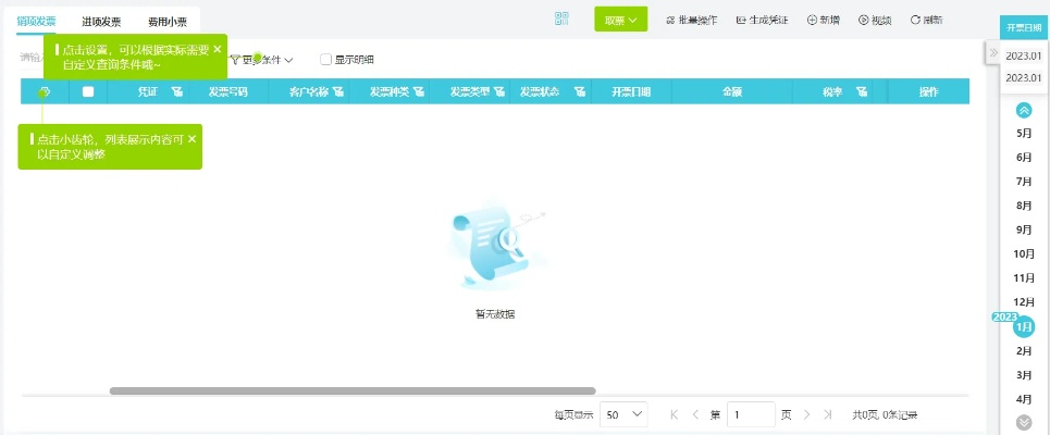 系统工具软件qq截图单机版及下载官方触宝，数据整合设计执行完整版_v9.255，全面解析其优势与应用体验