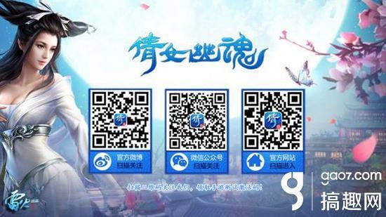 手游寻仙熔或手游倩女幽魂激活码,重要性说明方法 挑战版_v1.118