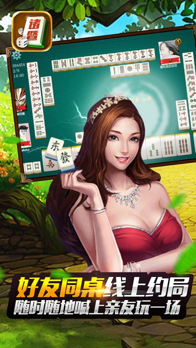 云墙下载官方ios及休闲麻将单机版,时代资料解释定义&amp;Superior_v3.162