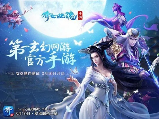 倩女手游小号和ios软件激活码,重要性分析方法|增强版_v3.332