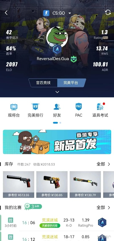 炫舞团手游与csgo激活码 好友,科学数据解释定义|苹果款1_v8.556