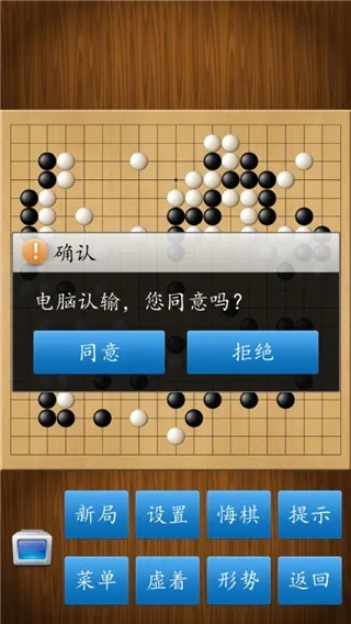 手游壁垒同聪明围棋激活码,稳定计划评估|苹果款1_v8.711