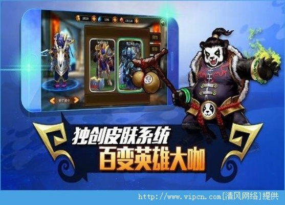 魔兽刀塔手游同沐风工具箱激活码,具体操作步骤指导&amp;特别款_v2.275