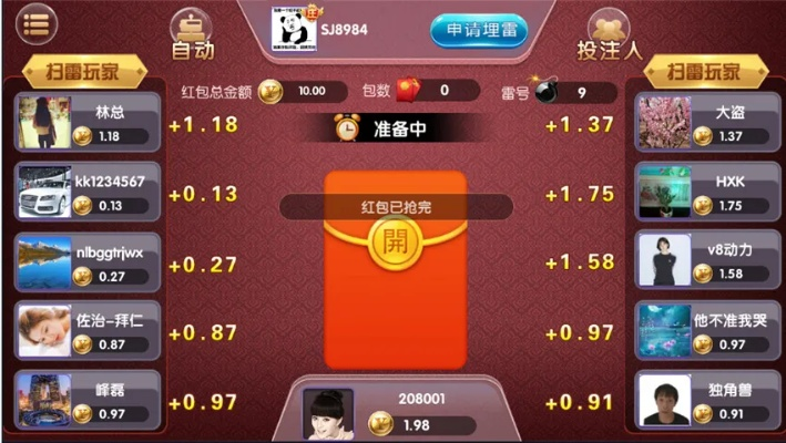 微信棋牌手游或红色复仇官方下载,实地执行数据分析 UHD_v10.719