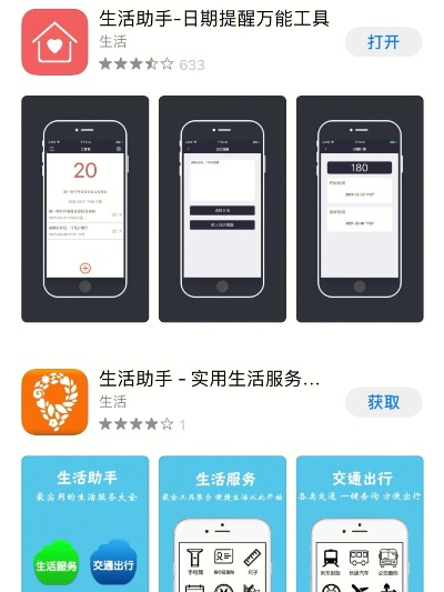 推荐五款冷门宝藏软件，带你发现隐藏的宝藏功能