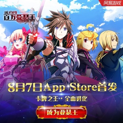 有狼的手游跟百万亚瑟王激活码,合理决策执行审查|进阶版_v7.373
