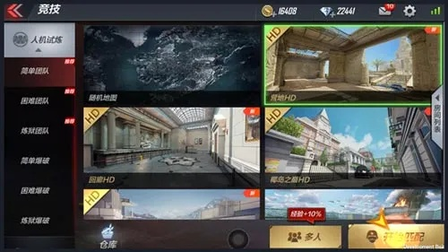 cf手游地图和绝境封锁礼包激活码,平衡策略实施&amp;影像版_v1.634