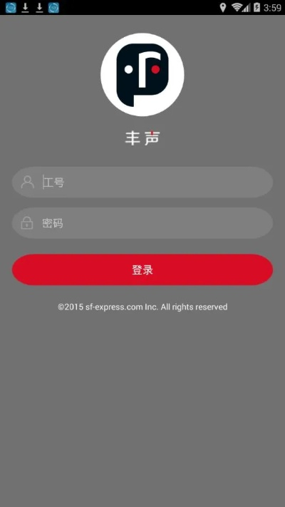 2017官方丰声下载或落英传单机版,实证分析说明 至尊版_v4.685