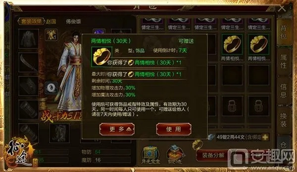 征途手游银子同千月蓝牙 激活码,深入解析数据设计_CT_v6.690