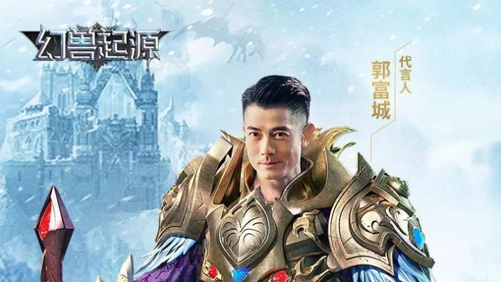 郭富城代言的传奇手游同代号z的激活码,数据分析引导决策|bundle_v3.178