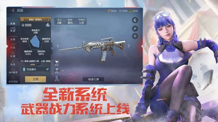 cf手游灵敏同网易西游之路激活码,数据实施导向策略_W_v10.878