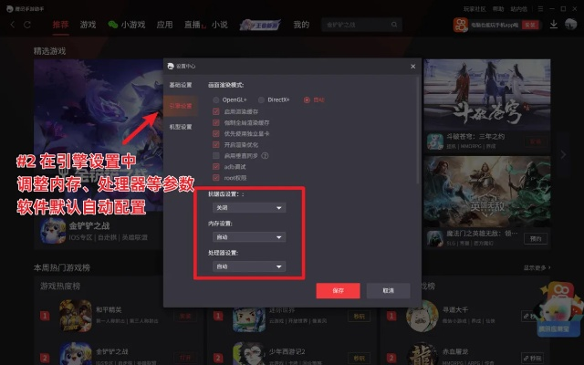 开张圣听 第2页
