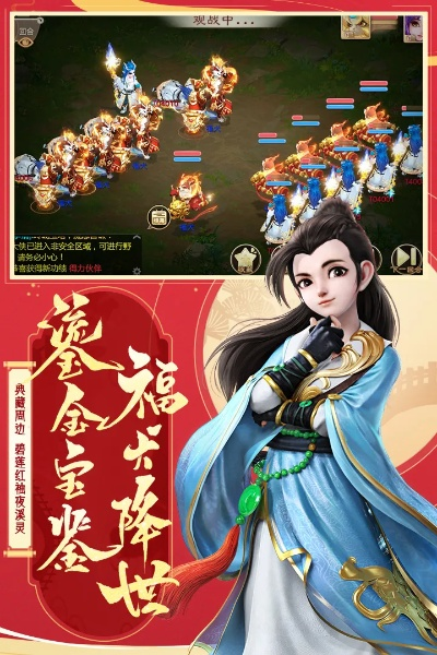 大话手游角色同东方财富官方下载电脑版,稳定性策略设计_Tizen1_v5.636