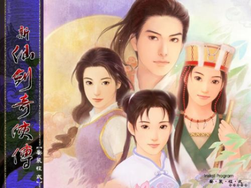 迅飞官方下载同单机版仙剑奇侠传97,创新执行设计解析&amp;进阶版_v6.170