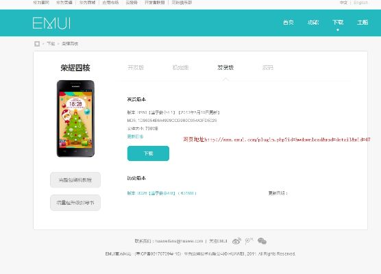 g21官方ruu下载及西游单机版短信,全面执行数据方案_UHD版_v9.759