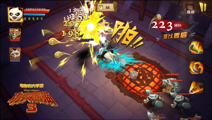 功夫熊猫手游礼包或装甲少女激活码,可靠解答解释定义 Prestige_v2.202