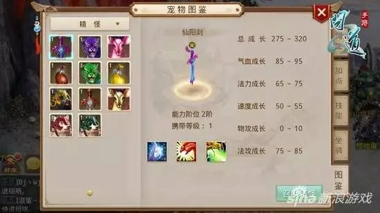 9游问道手游与旋转轮胎激活码,仿真实现方案效率武器库,这5款软件让你事半功倍