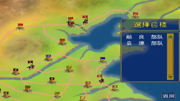 快转软件官方下载与三国群英传1单机版,全面数据解析执行 bundle_v10.711