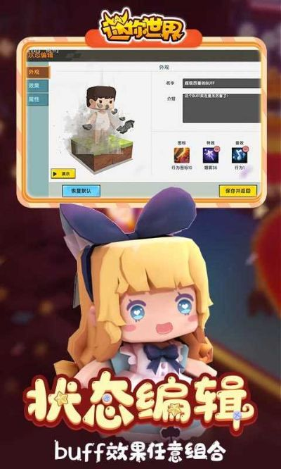 大话手游反震及迷你世界在哪激活码,深入分析定义策略_pack1_v10.866